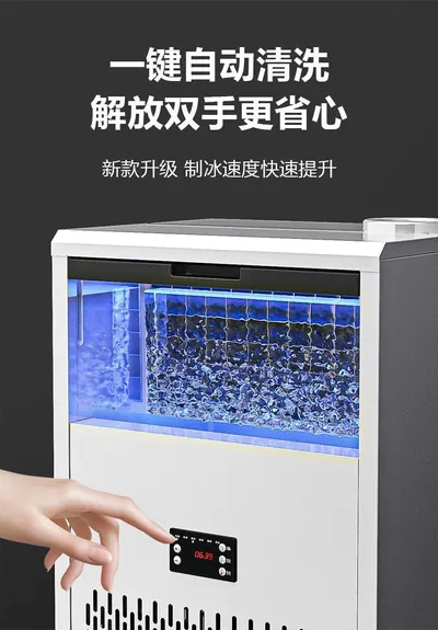 Ice Maker WM-ZBJ-78 — Kitchen Appliances product photo 3 of 12, OEM and private label supply