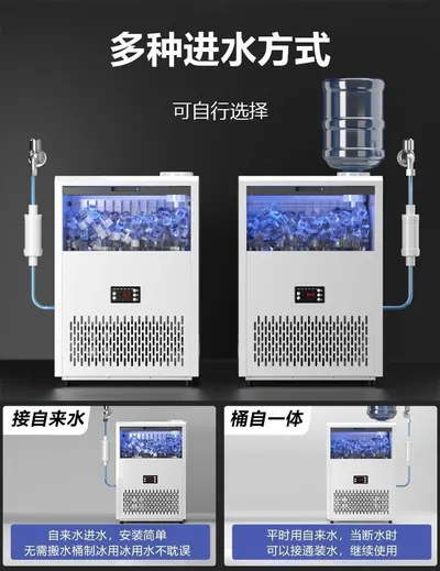 Ice Maker WM-ZBJ-78 — Kitchen Appliances product photo 6 of 12, OEM and private label supply