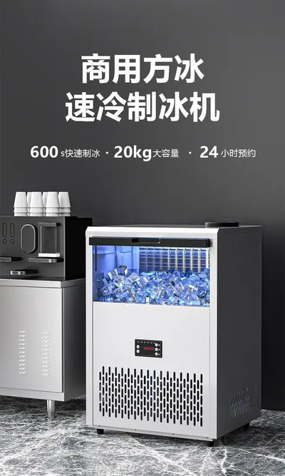 Ice Maker WM-ZBJ-78 — Kitchen Appliances product photo 7 of 12, OEM and private label supply