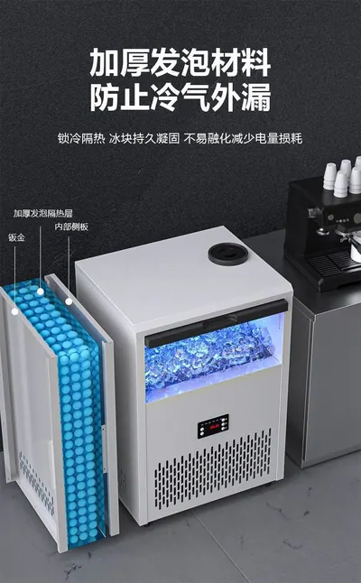Ice Maker WM-ZBJ-78 — Kitchen Appliances product photo 8 of 12, OEM and private label supply