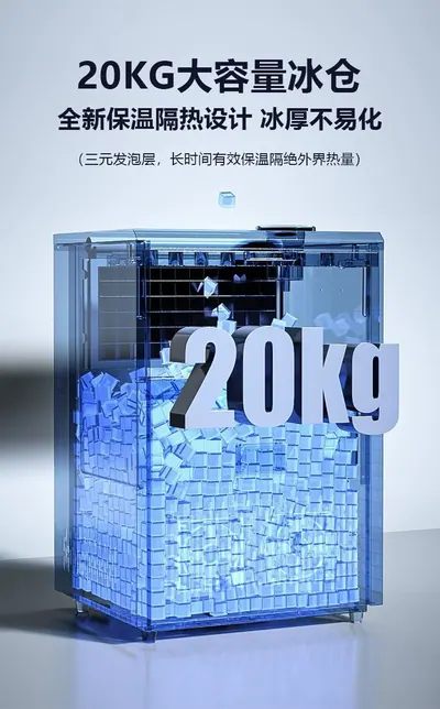 Ice Maker WM-ZBJ-78 — Kitchen Appliances product photo 9 of 12, OEM and private label supply