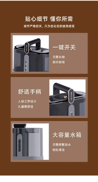 Fabric Cleaner NJ-FCM502 — Cleaning Appliances for OEM orders