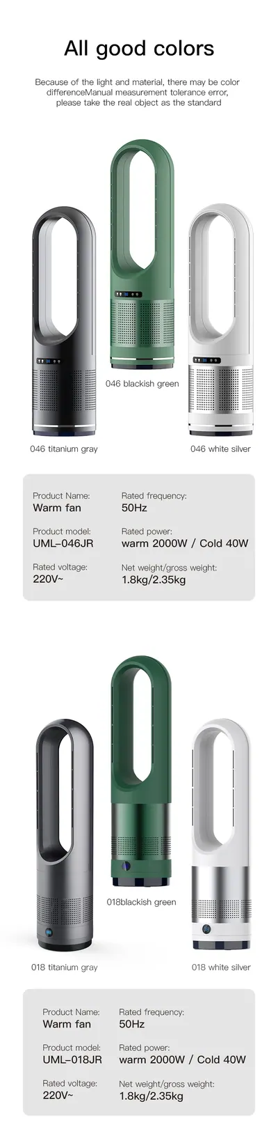 Bladeless Fan UML-046 — Environmental Appliances product photo 10 of 12, OEM and private label supply