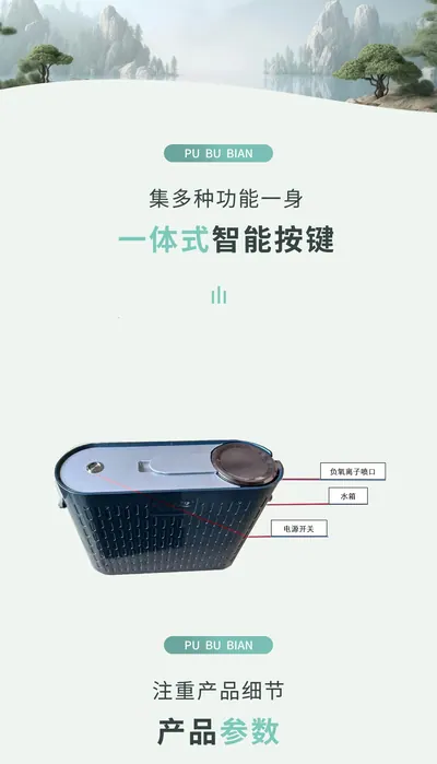 Car Oxygen-Rich Ion Air Purifier (Car & Home Dual-Use) — Environmental Appliances product photo 3 of 4, OEM and private label supply
