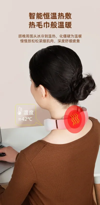 Smart Massager J-10 — Personal Care for OEM orders