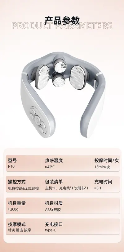 Smart Massager J-10 — Personal Care product photo 2 of 12, OEM and private label supply