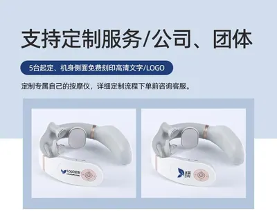 Smart Massager J-10 — Personal Care product photo 5 of 12, OEM and private label supply
