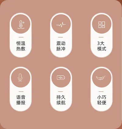 Smart Massager J-10 — Personal Care product photo 8 of 12, OEM and private label supply