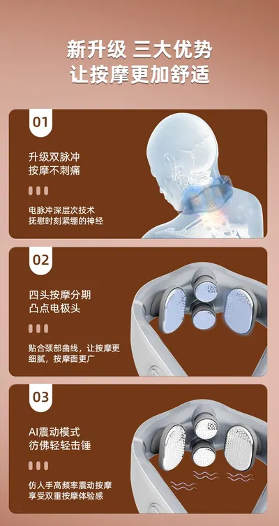 Smart Massager J-10 — Personal Care product photo 9 of 12, OEM and private label supply