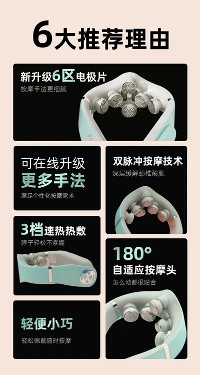 Smart Massager G77 — Personal Care product photo 11 of 12, OEM and private label supply