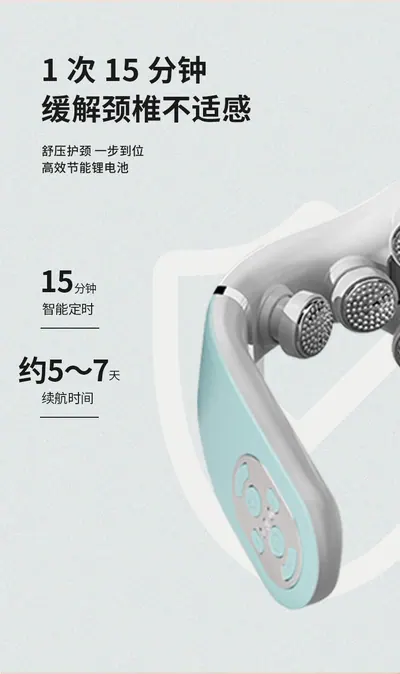 Smart Massager G77 — Personal Care product photo 12 of 12, OEM and private label supply