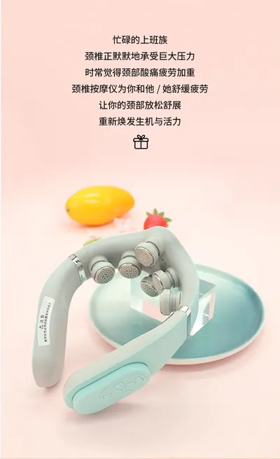 Smart Massager G77 — Personal Care product photo 9 of 12, OEM and private label supply