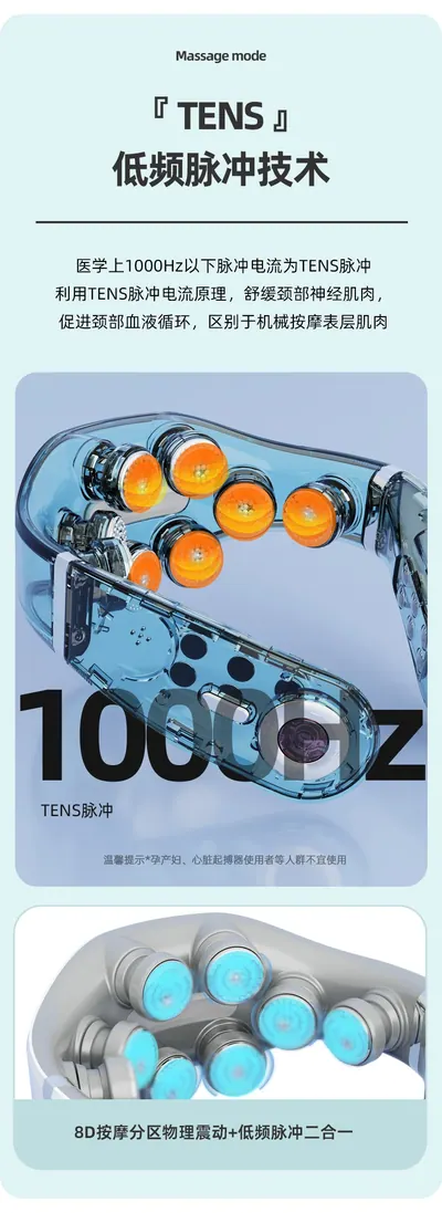 Smart Massager G79 — Personal Care for OEM orders