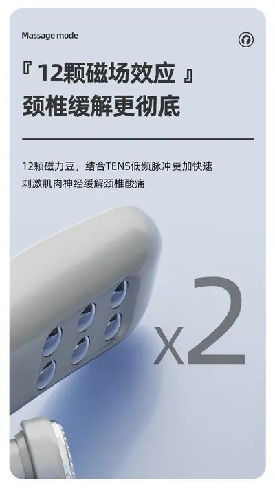 Smart Massager G79 — Personal Care product photo 10 of 12, OEM and private label supply