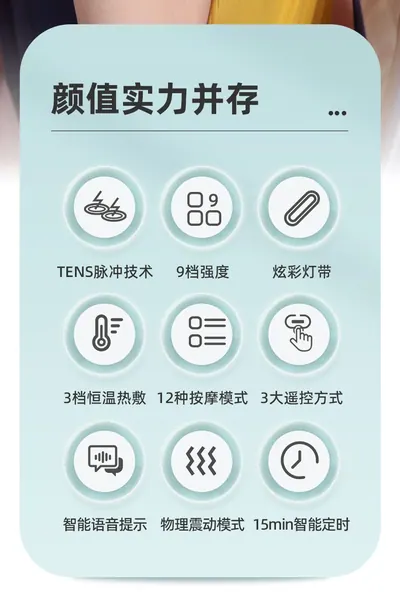 Smart Massager G79 — Personal Care product photo 5 of 12, OEM and private label supply