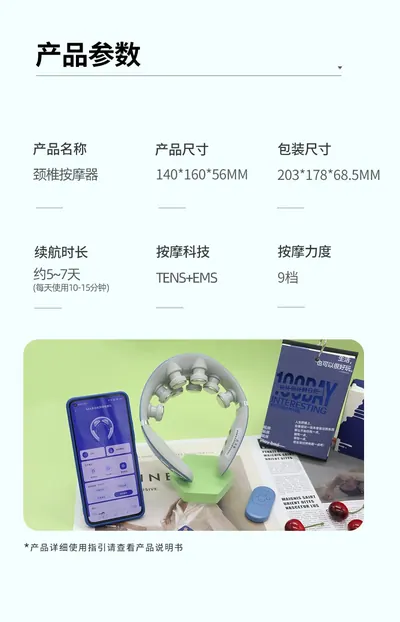 Smart Massager G79 — Personal Care product photo 9 of 12, OEM and private label supply