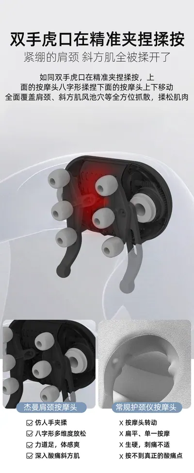 Smart Massager J-001 — Personal Care for OEM orders