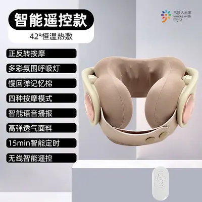 Massage Pillow U-103 — Personal Care for OEM orders