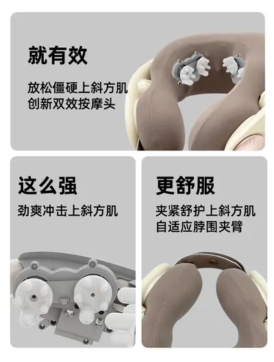 Massage Pillow U-103 — Personal Care product photo 10 of 12, OEM and private label supply