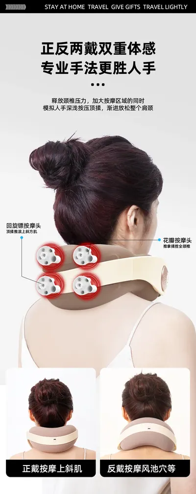 Massage Pillow U-103 — Personal Care product photo 11 of 12, OEM and private label supply