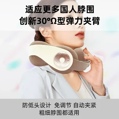 Massage Pillow U-103 — Personal Care product photo 2 of 12, OEM and private label supply