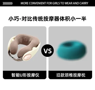 Massage Pillow U-103 — Personal Care product photo 3 of 12, OEM and private label supply