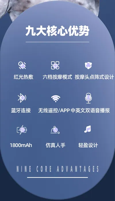 Smart Massager T-100 — Personal Care for OEM orders
