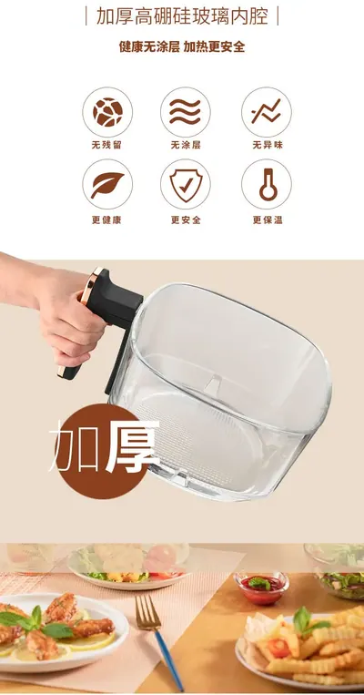 Viewing Air Fryer GN07-2 — Kitchen Appliances for OEM orders