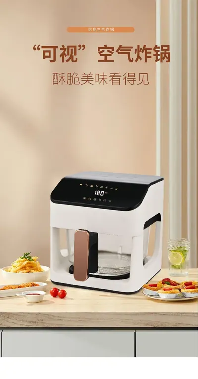 Viewing Air Fryer GN07-2 — Kitchen Appliances product photo 10 of 10, OEM and private label supply