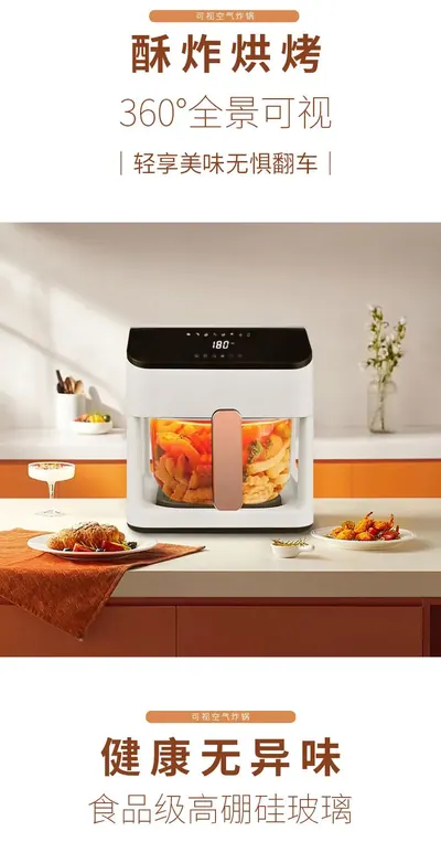 Viewing Air Fryer GN07-2 — Kitchen Appliances product photo 4 of 10, OEM and private label supply