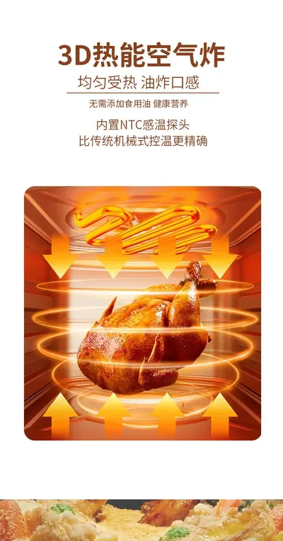 Viewing Air Fryer GN07-2 — Kitchen Appliances product photo 8 of 10, OEM and private label supply