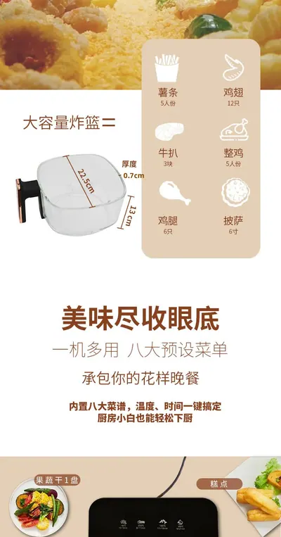 Viewing Air Fryer GN07-2 — Kitchen Appliances product photo 9 of 10, OEM and private label supply