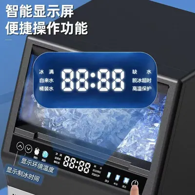 Commercial Ice Maker KZB-35-A — Kitchen Appliances for OEM orders