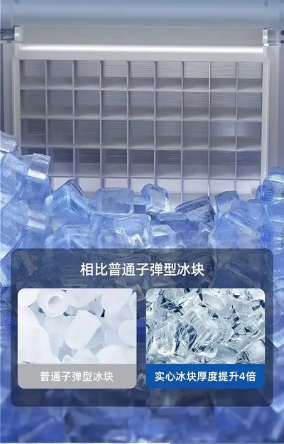 Commercial Ice Maker KZB-35-A — Kitchen Appliances product photo 10 of 10, OEM and private label supply