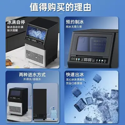 Commercial Ice Maker KZB-35-A — Kitchen Appliances product photo 3 of 10, OEM and private label supply