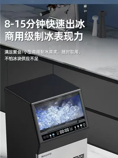 Commercial Ice Maker KZB-35-A — Kitchen Appliances product photo 4 of 10, OEM and private label supply