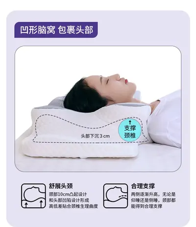 Massage Pillow HS-MR009 — Personal Care product photo 10 of 12, OEM and private label supply