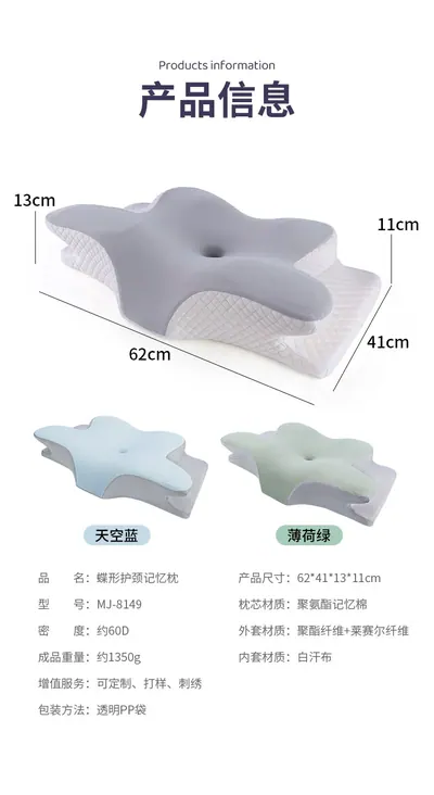 Massage Pillow HS-MR009 — Personal Care product photo 2 of 12, OEM and private label supply
