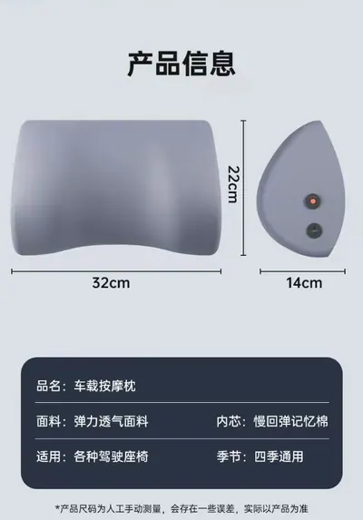 Car Pillow — Car Appliances product photo 5 of 12, OEM and private label supply