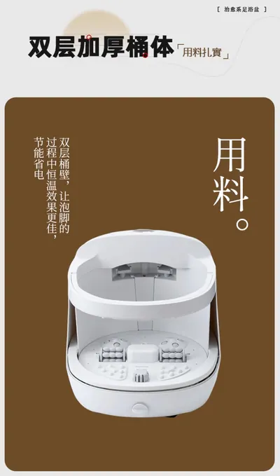 Foot Spa Basin HS-MR018 — Personal Care product photo 11 of 12, OEM and private label supply