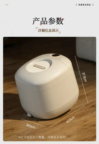 Foot Spa Basin HS-MR018 — Personal Care product photo 12 of 12, OEM and private label supply