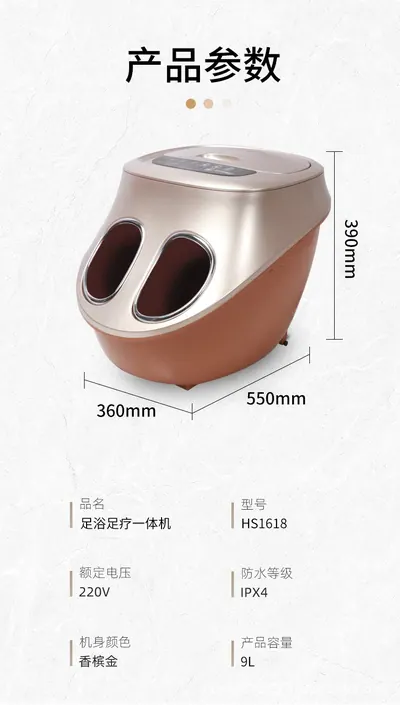 Foot Spa — Personal Care product photo 7 of 12, OEM and private label supply