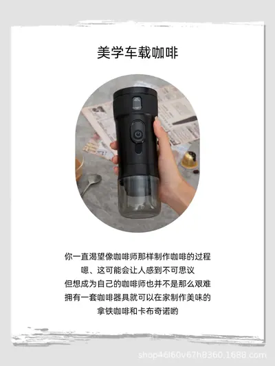 Portable Coffee Machine CM1001B-PRO — Kitchen Appliances for OEM orders