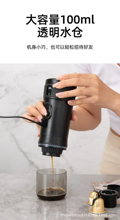 Portable Coffee Machine CM1001B-PRO — Kitchen Appliances product photo 2 of 12, OEM and private label supply