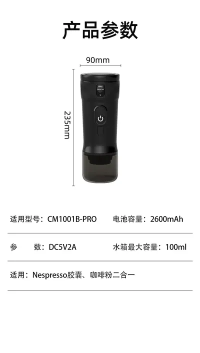 Portable Coffee Machine CM1001B-PRO — Kitchen Appliances product photo 7 of 12, OEM and private label supply
