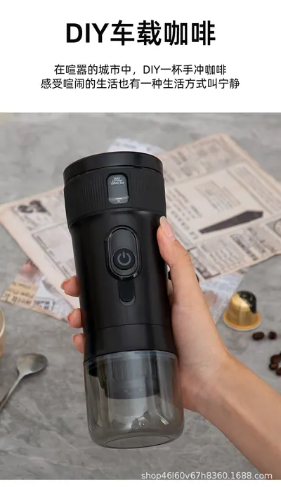 Portable Coffee Machine CM1001B-PRO — Kitchen Appliances product photo 8 of 12, OEM and private label supply