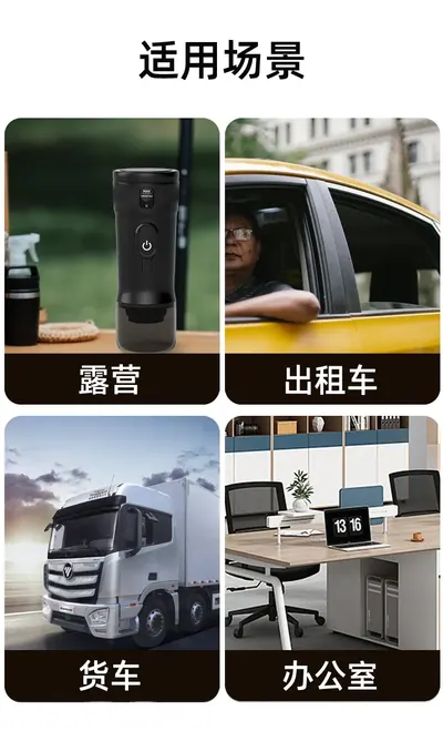 Portable Coffee Machine CM1001B-PRO — Kitchen Appliances product photo 9 of 12, OEM and private label supply