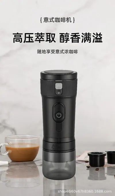 Portable Coffee Machine CM1001B-PLUS — Kitchen Appliances for OEM orders