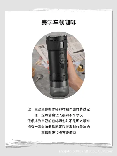 Portable Coffee Machine CM1001B-PLUS — Kitchen Appliances product photo 11 of 12, OEM and private label supply