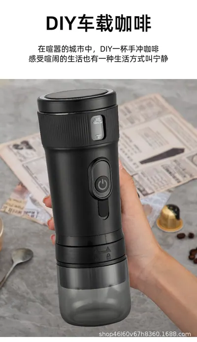 Portable Coffee Machine CM1001B-PLUS — Kitchen Appliances product photo 4 of 12, OEM and private label supply